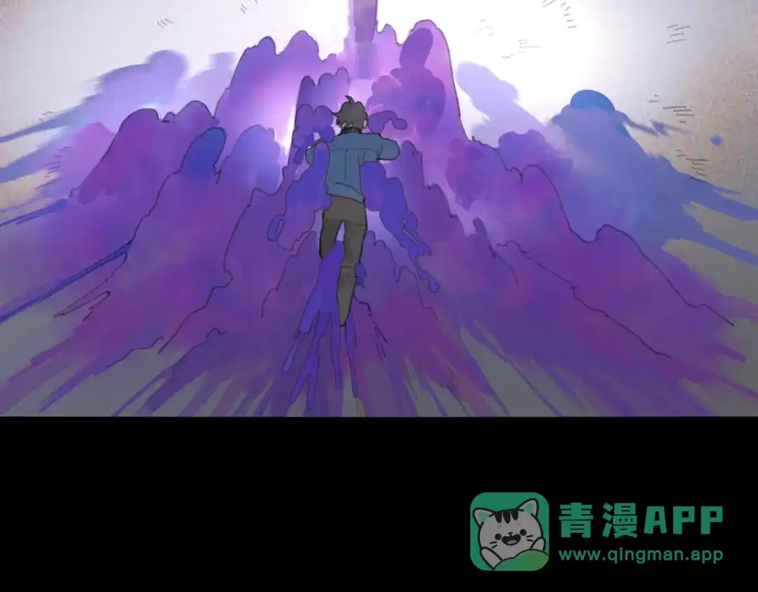 《活海》第32话 组成 第21页