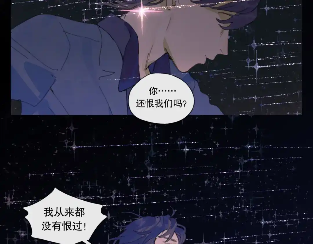 《活海》第32话 组成 第50页