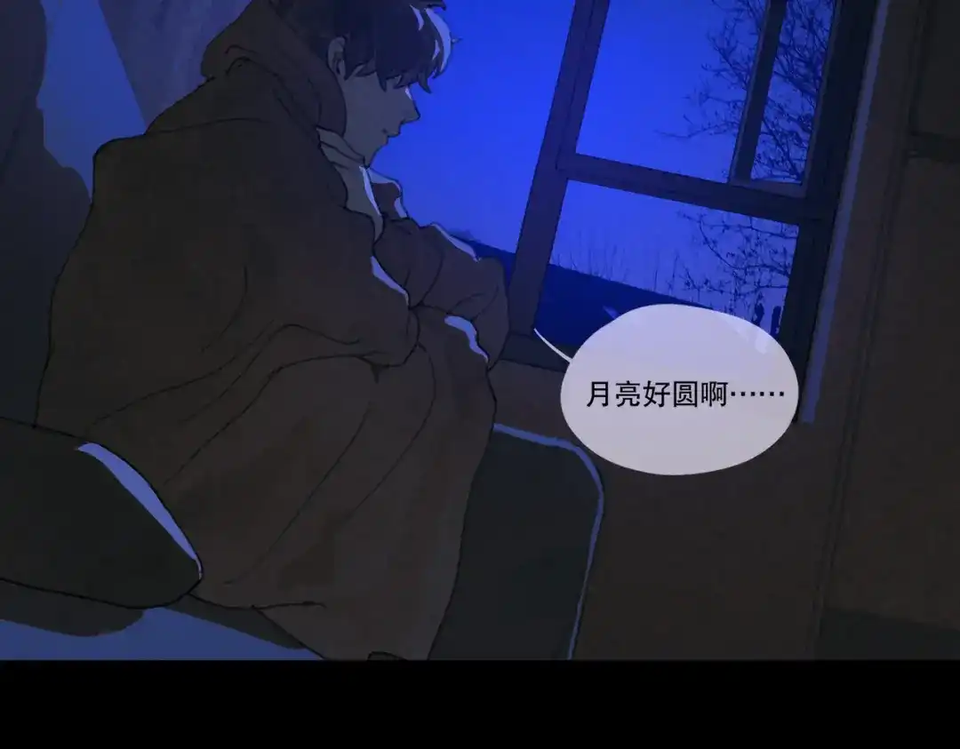 《活海》第32话 组成 第64页