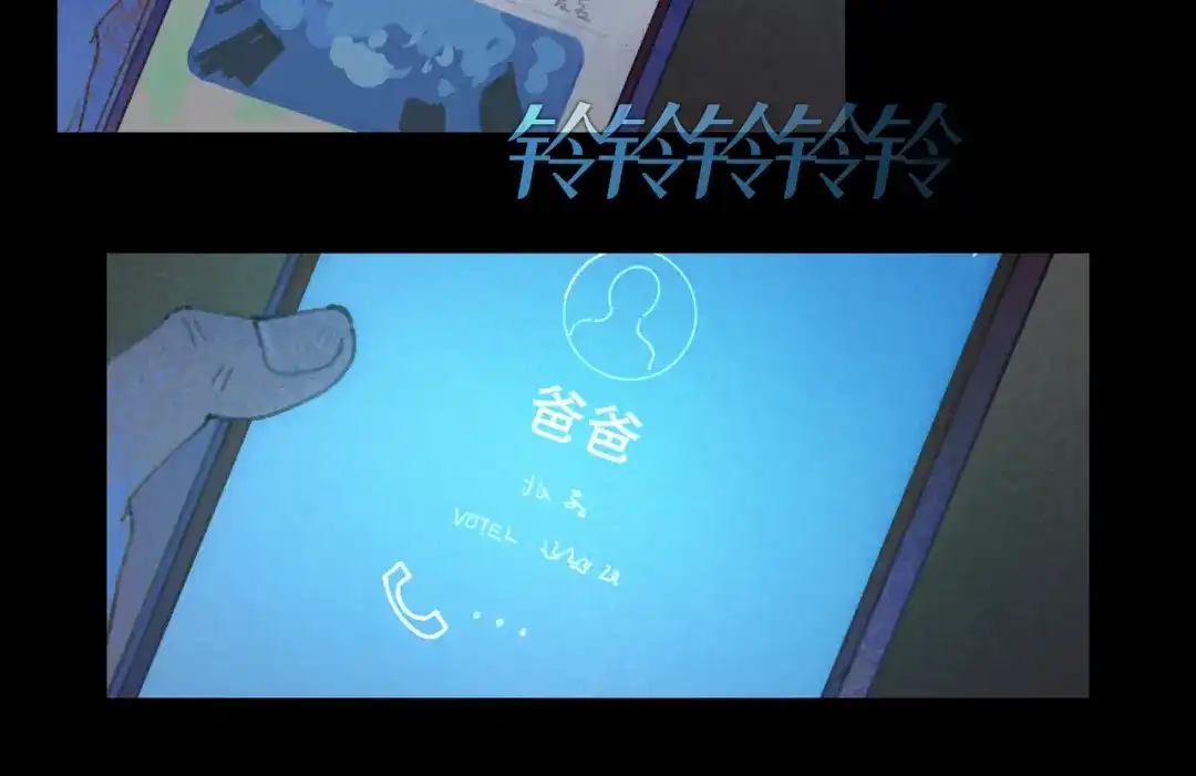 《活海》第32话 组成 第60页