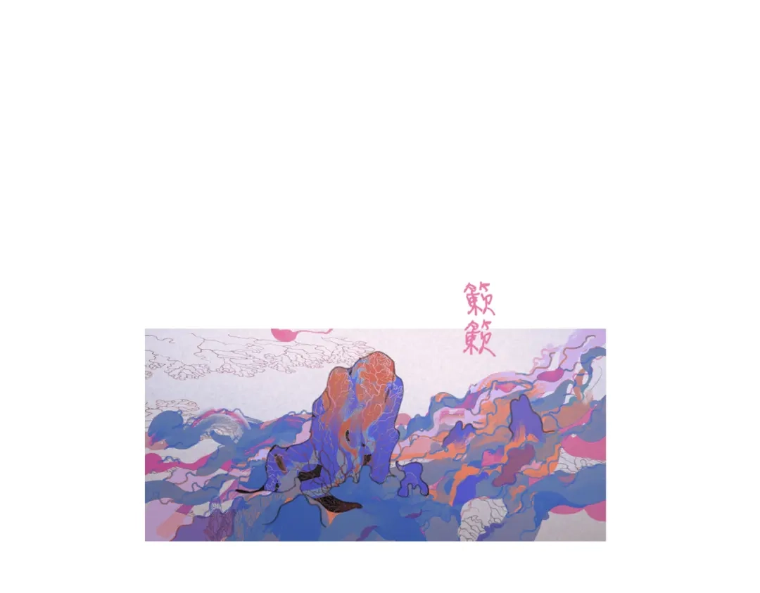 《活海》第32话 组成 第10页