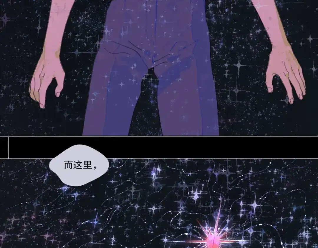 《活海》第32话 组成 第30页