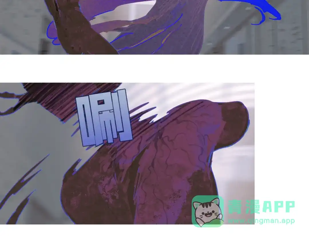 《活海》最终话 诞生 第31页