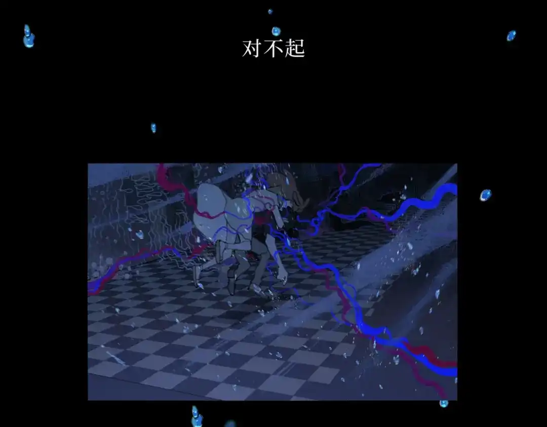 《活海》最终话 诞生 第43页