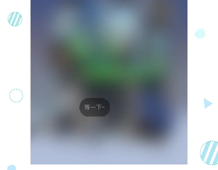 《活海》最终话 诞生 第82页