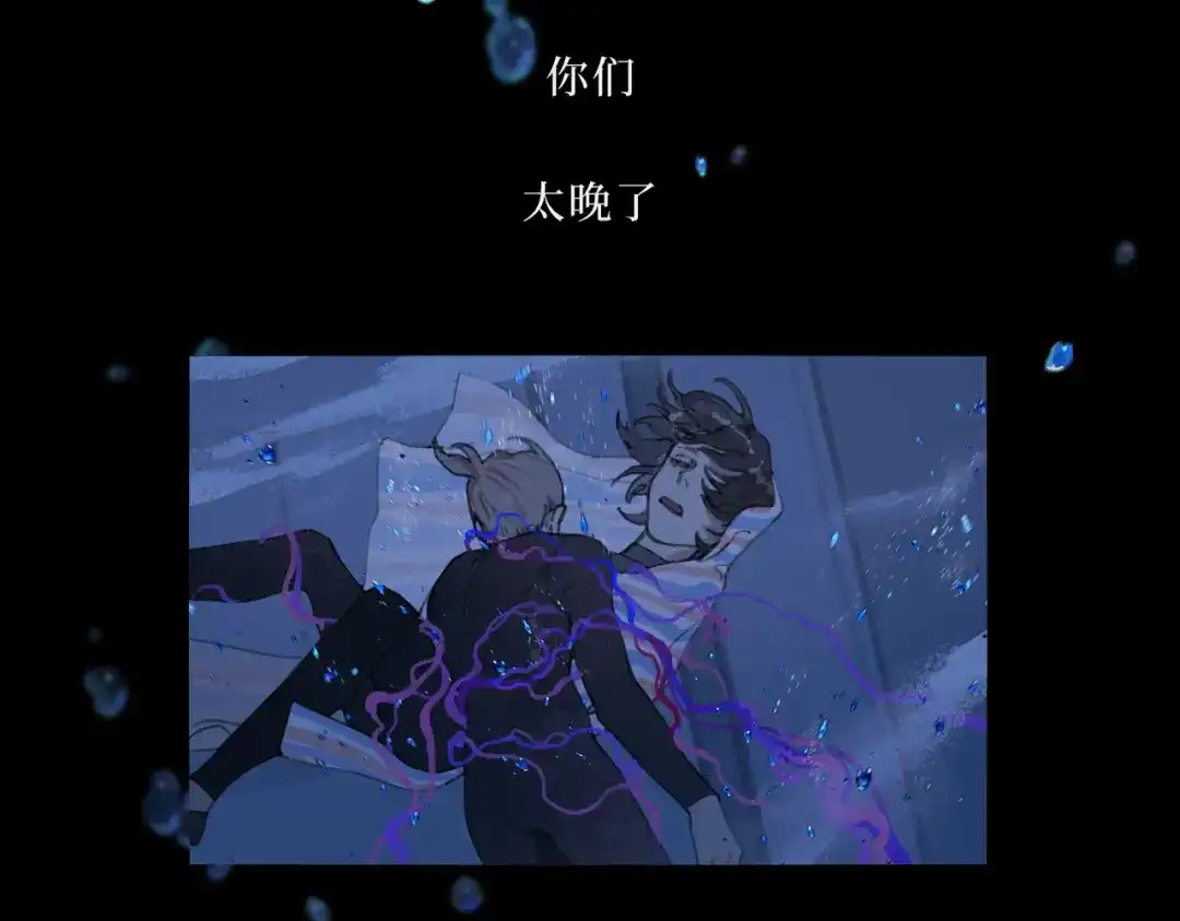 《活海》最终话 诞生 第44页