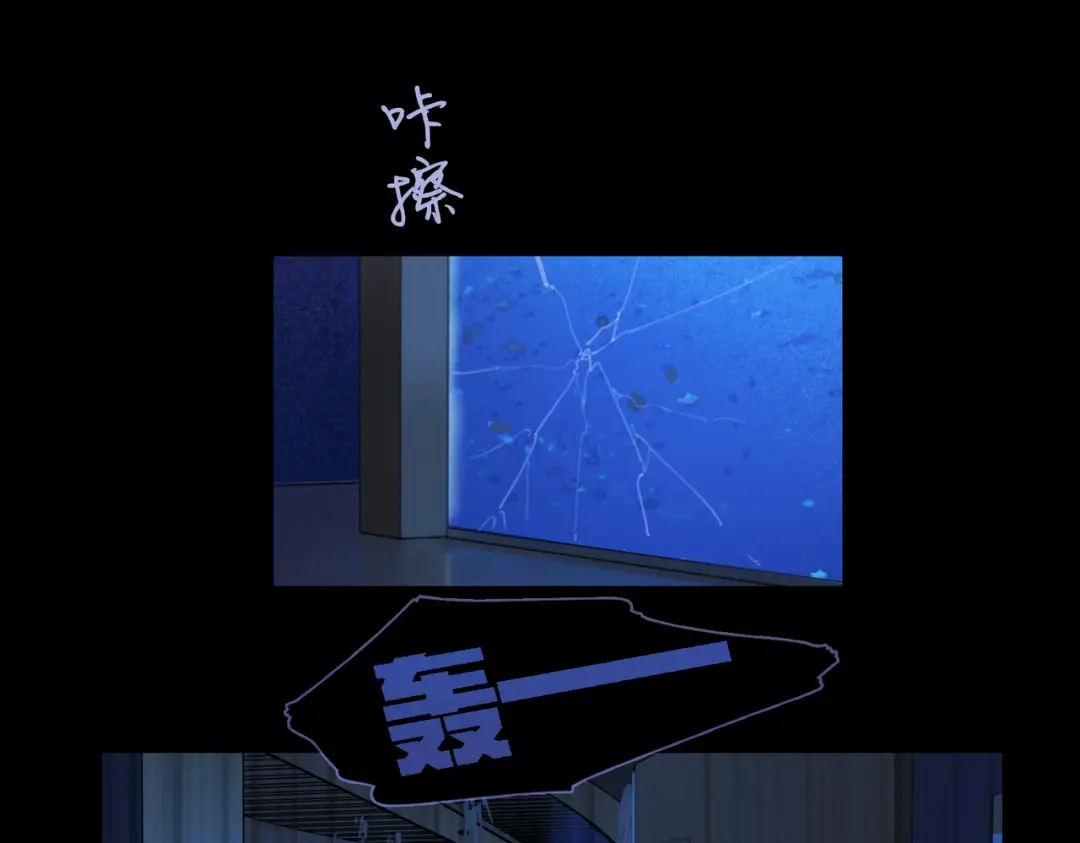 《活海》最终话 诞生 第38页