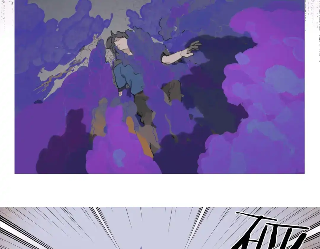 《活海》最终话 诞生 第15页