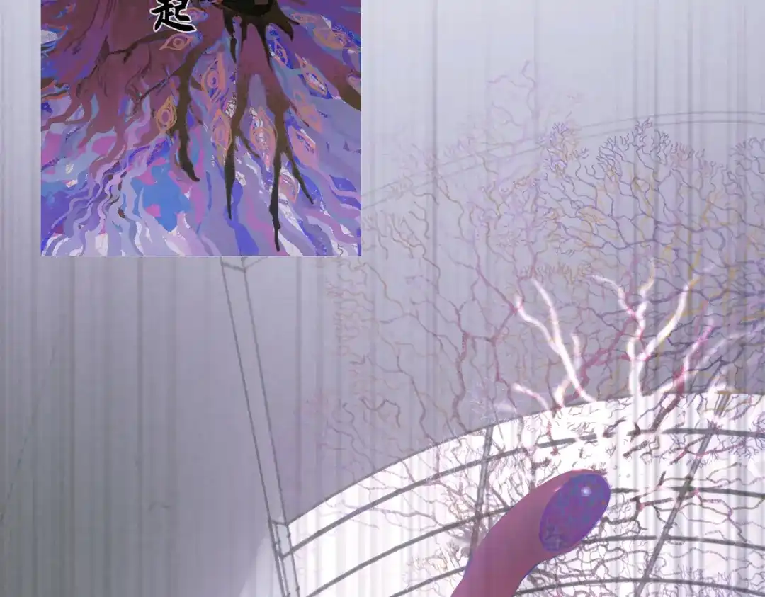 《活海》最终话 诞生 第34页