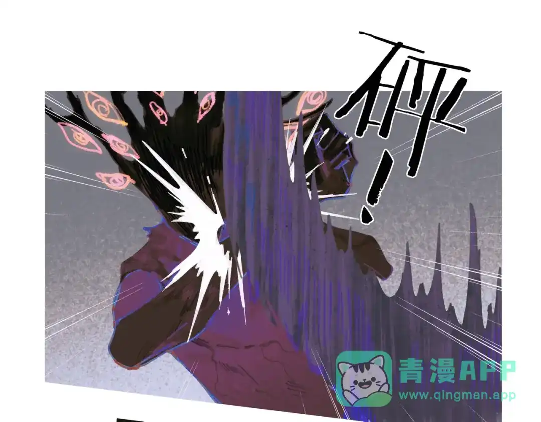《活海》最终话 诞生 第26页