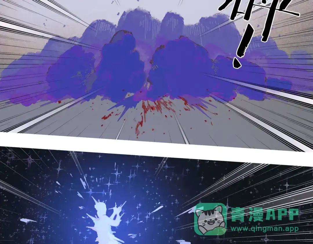 《活海》最终话 诞生 第16页