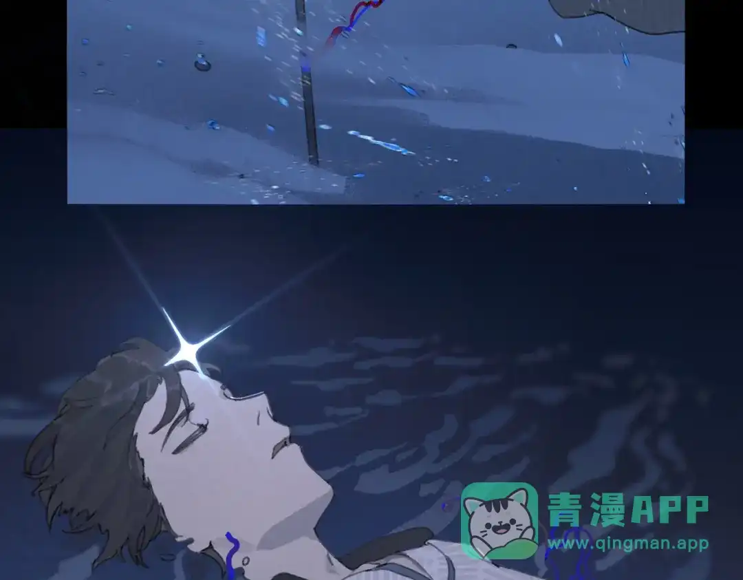《活海》最终话 诞生 第41页