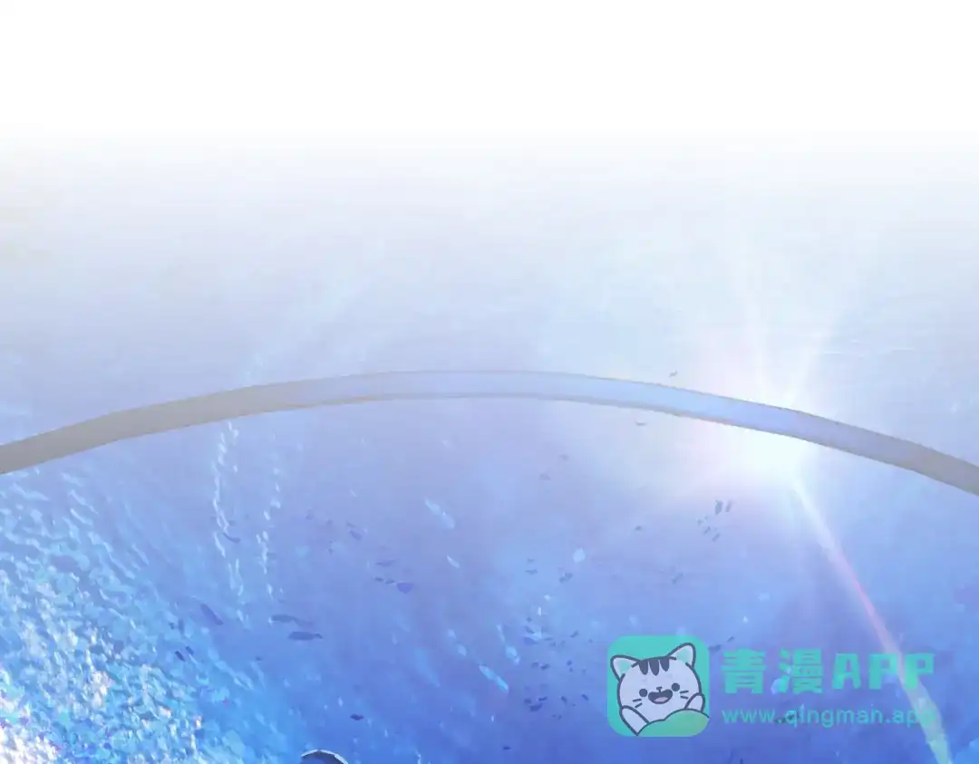 《活海》第三话 异变 第41页