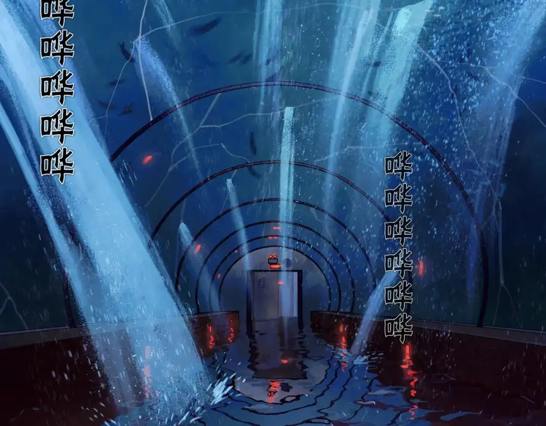 《活海》第三话 异变 第58页