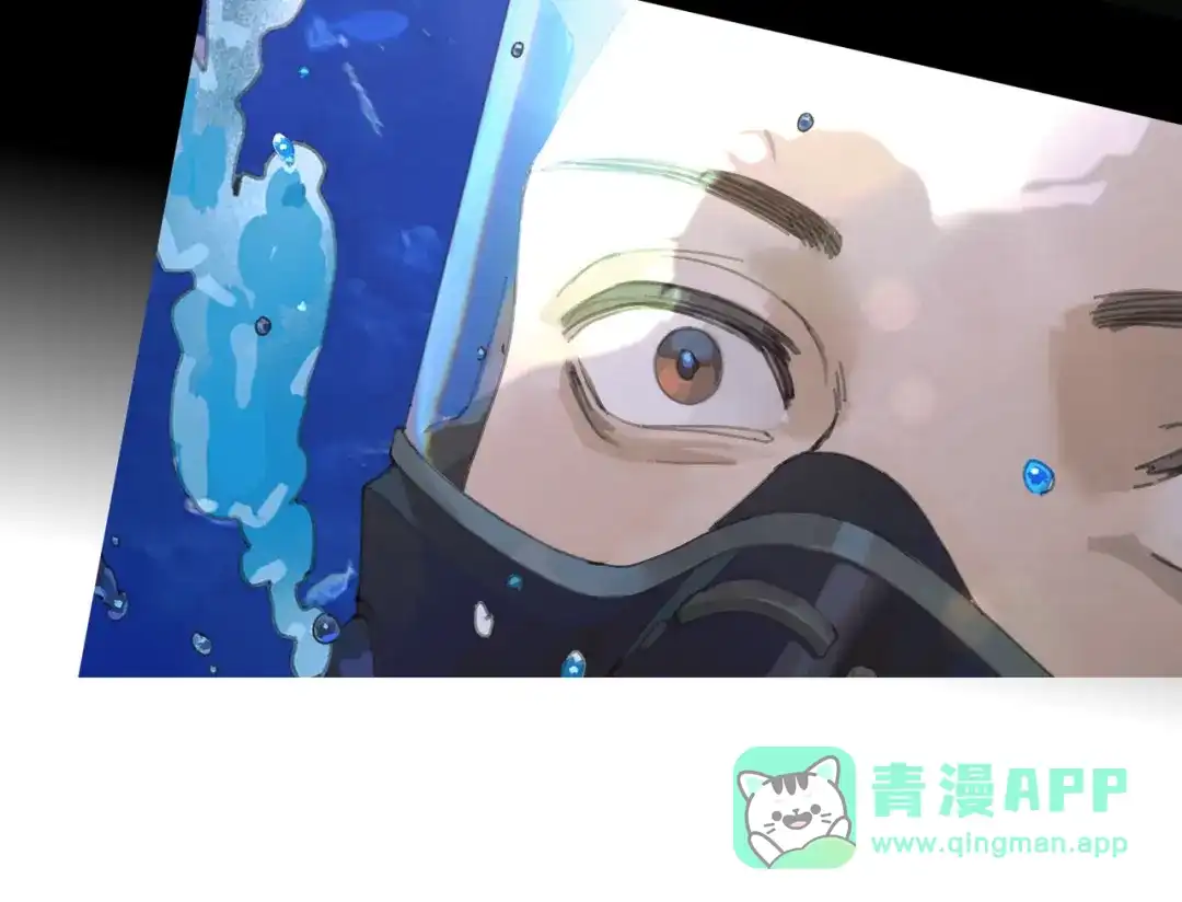 《活海》第三话 异变 第6页