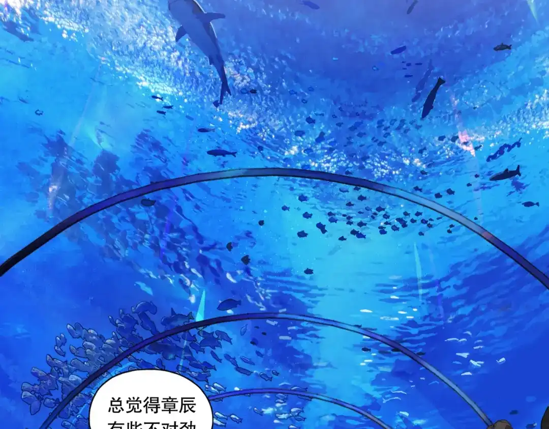《活海》第三话 异变 第42页