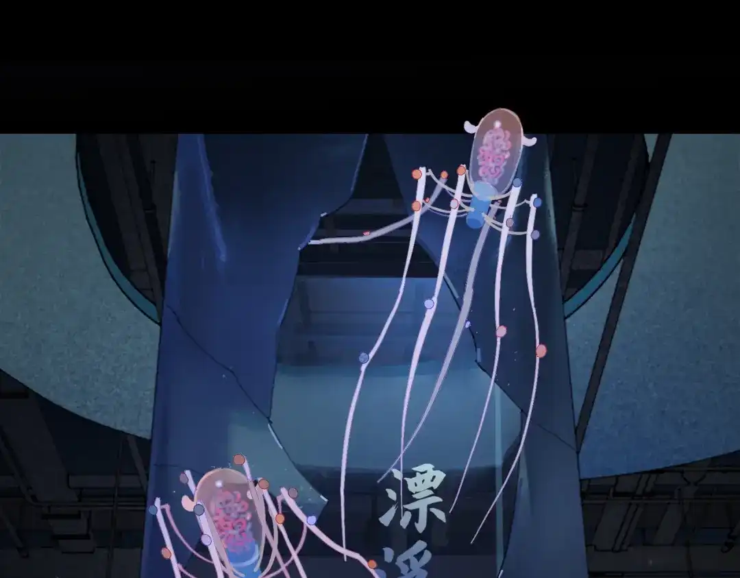 《活海》第四话 逃 第59页