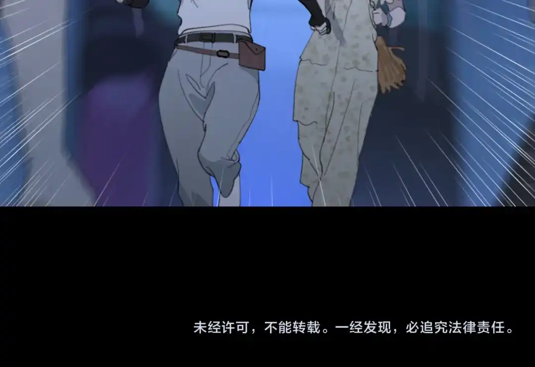 《活海》第四话 逃 第64页