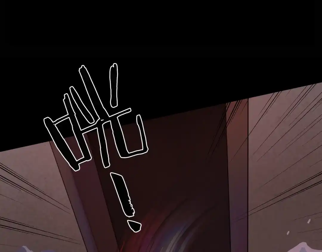 《活海》第四话 逃 第3页