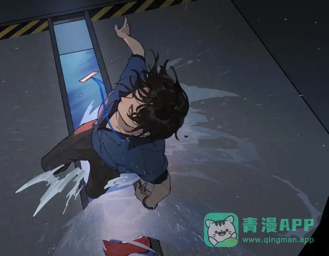 《活海》第四话 逃 第11页
