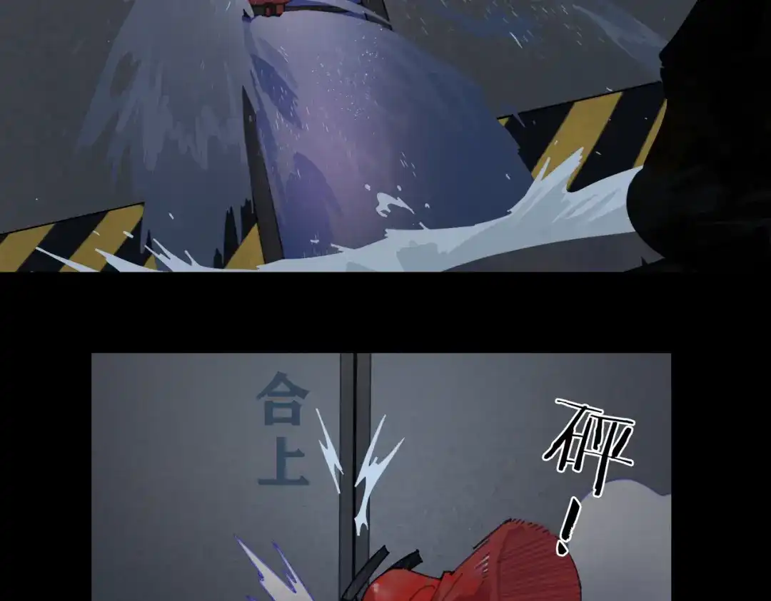 《活海》第四话 逃 第12页