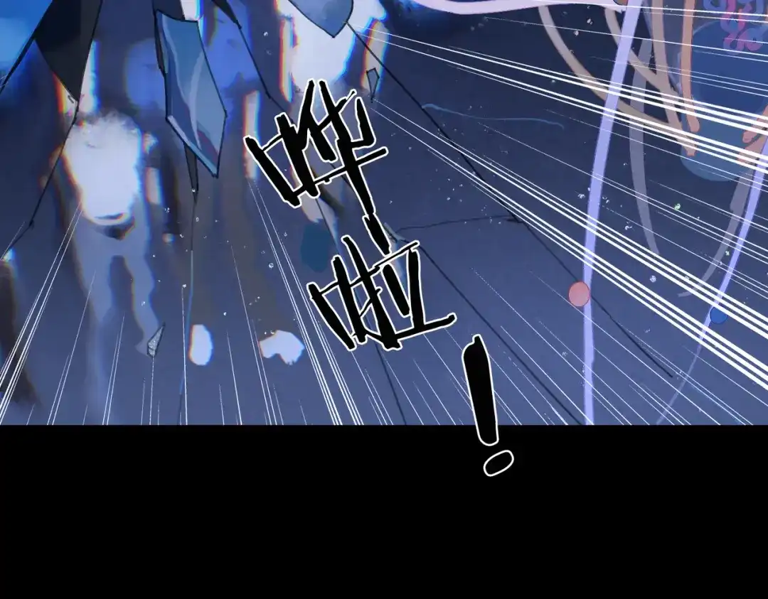 《活海》第四话 逃 第58页
