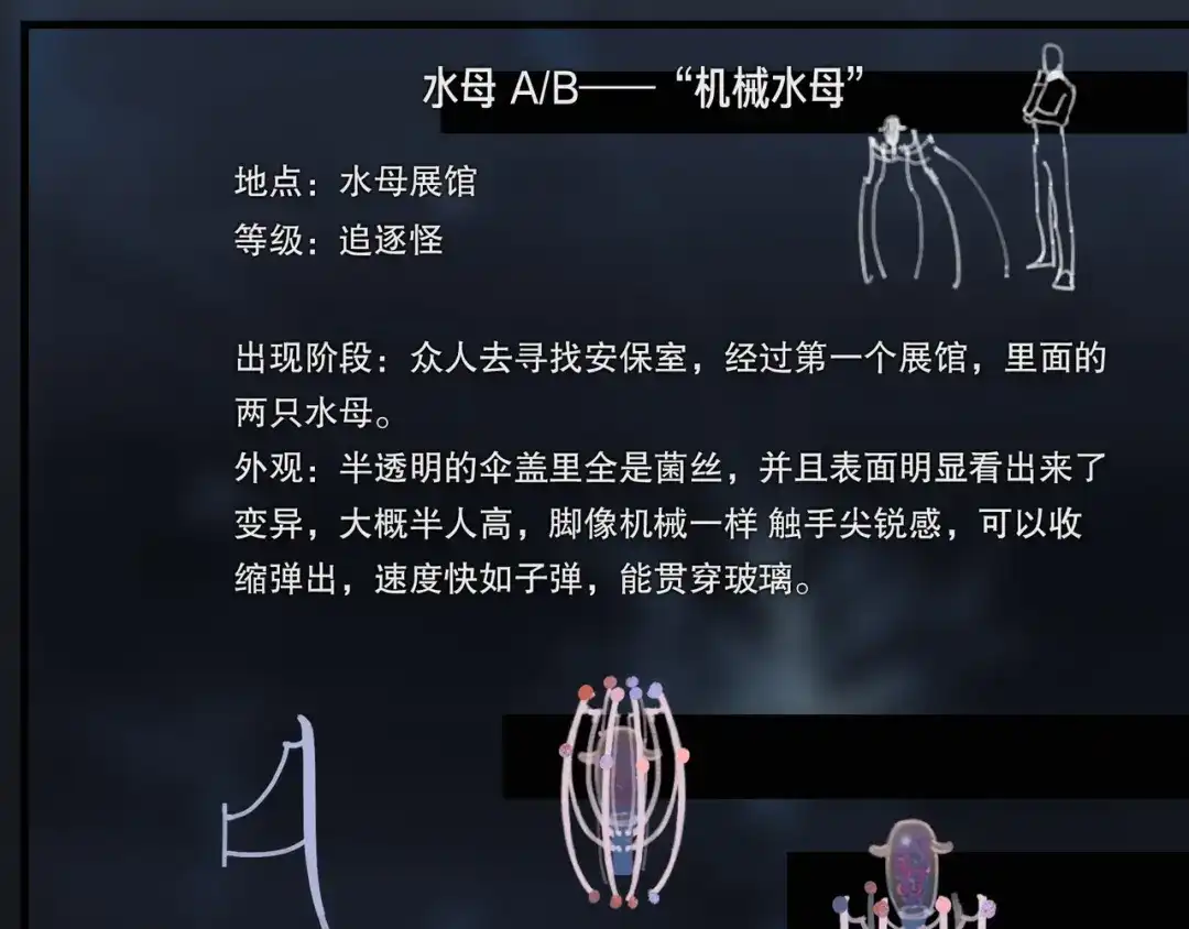 《活海》第四话 逃 第65页