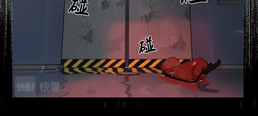 《活海》第四话 逃 第33页