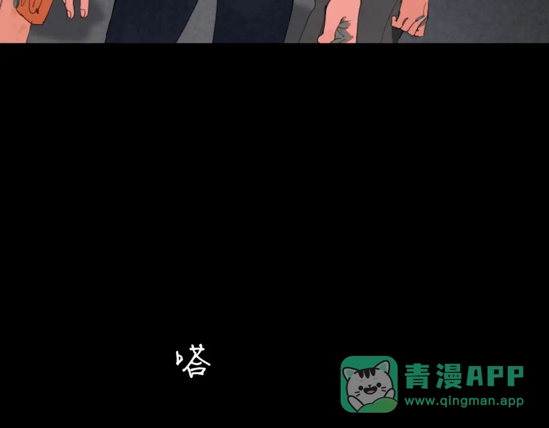 《活海》第四话 逃 第46页