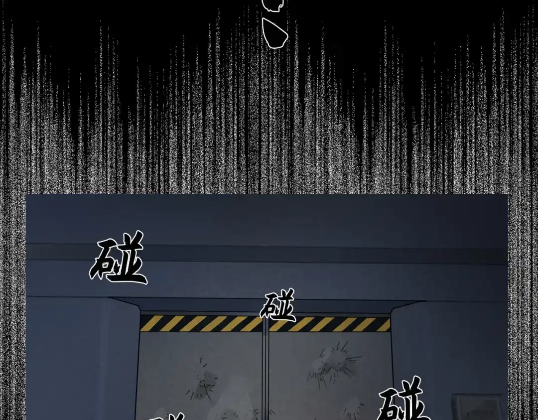 《活海》第四话 逃 第32页