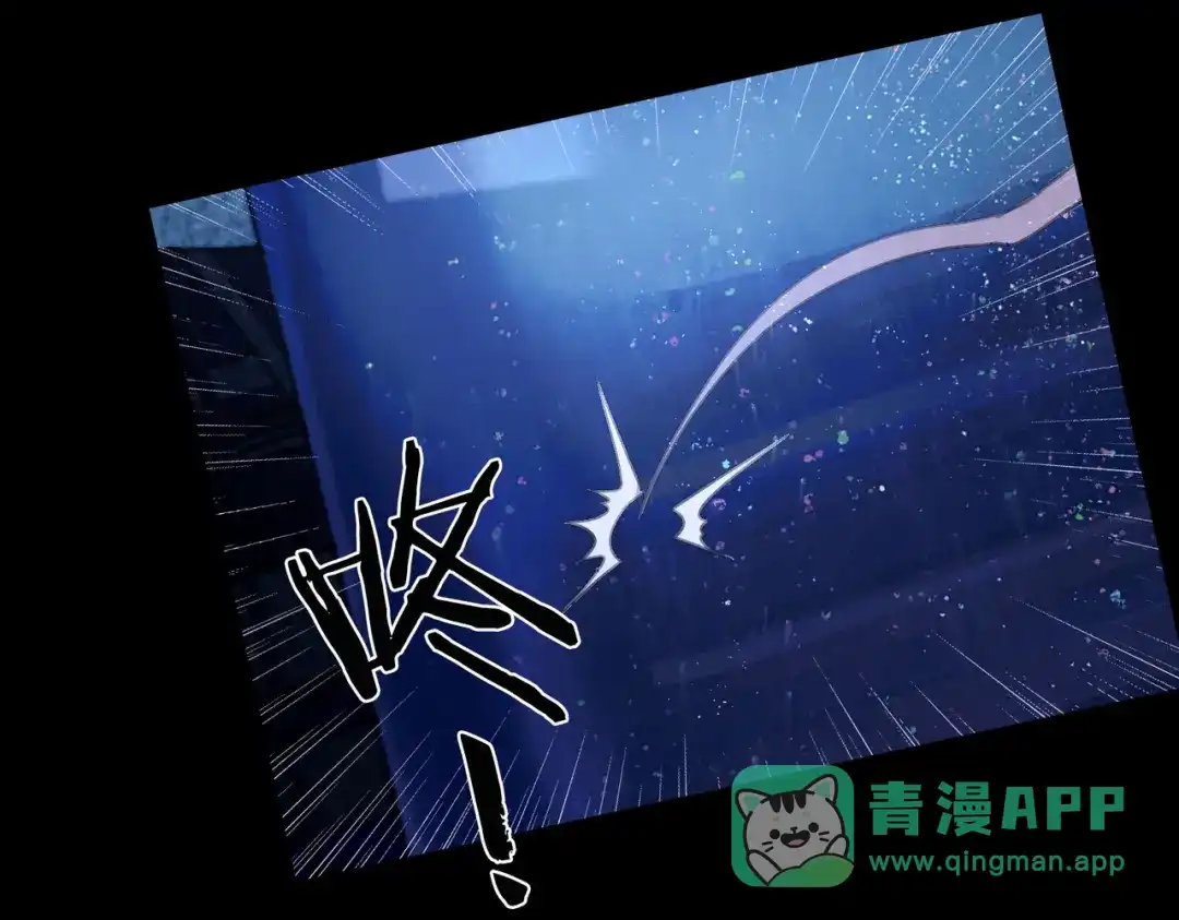 《活海》第四话 逃 第51页