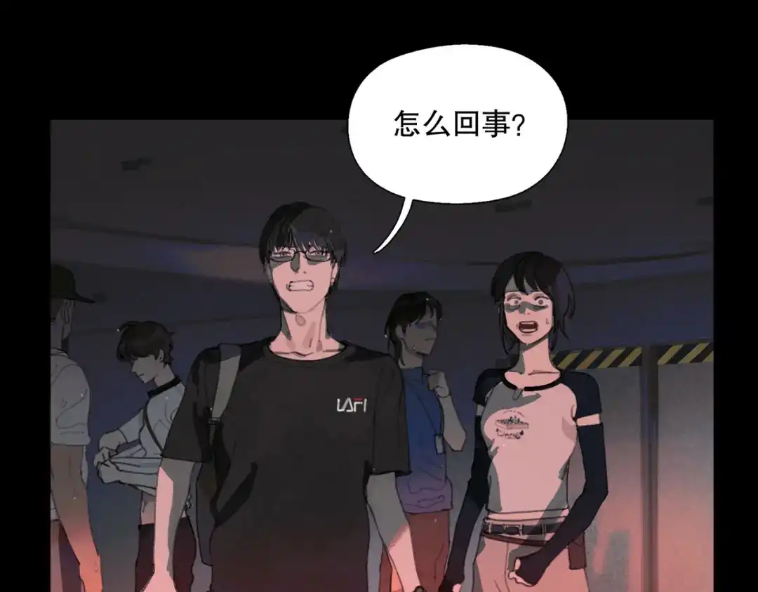 《活海》第四话 逃 第17页