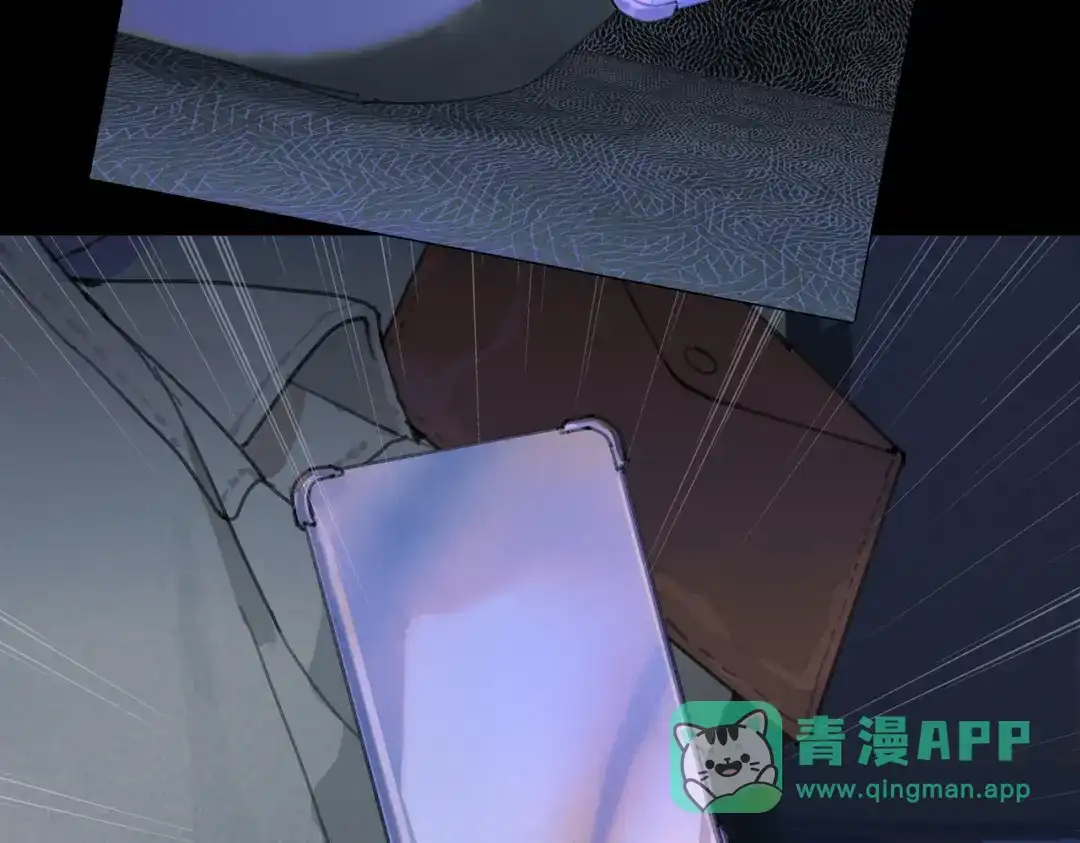 《活海》第五话 捉迷藏 第56页