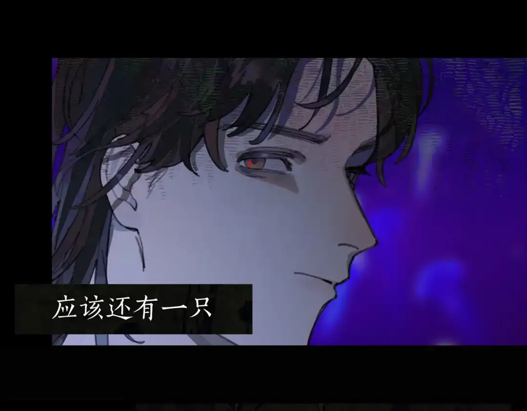 《活海》第五话 捉迷藏 第22页