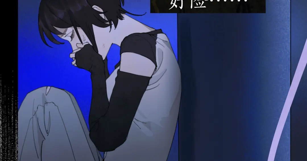 《活海》第五话 捉迷藏 第58页