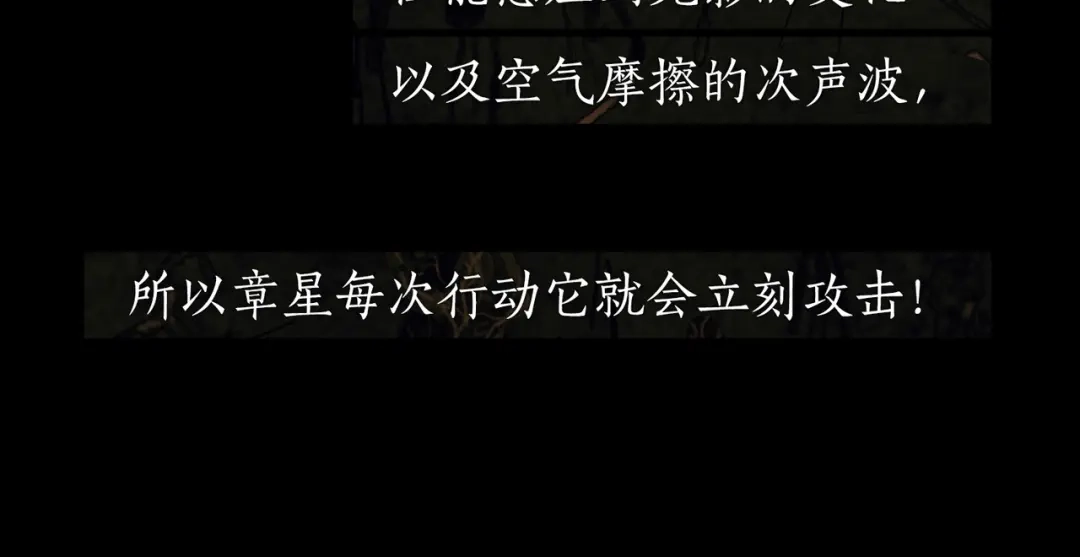 《活海》第五话 捉迷藏 第37页