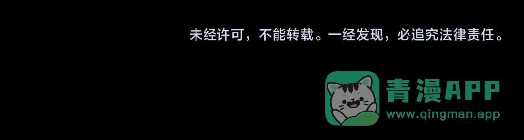《活海》第五话 捉迷藏 第66页
