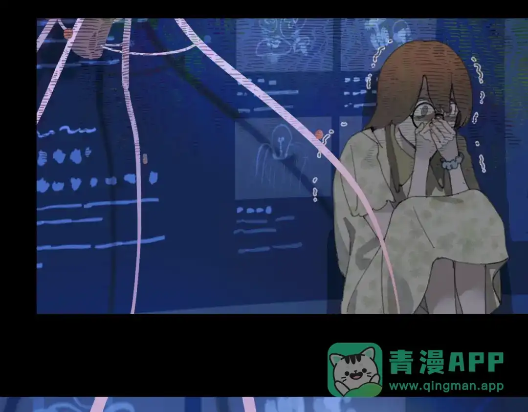 《活海》第五话 捉迷藏 第46页