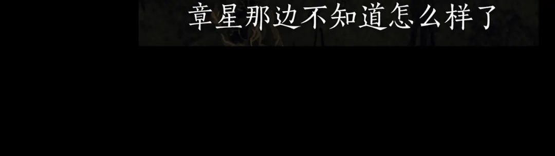 《活海》第五话 捉迷藏 第23页