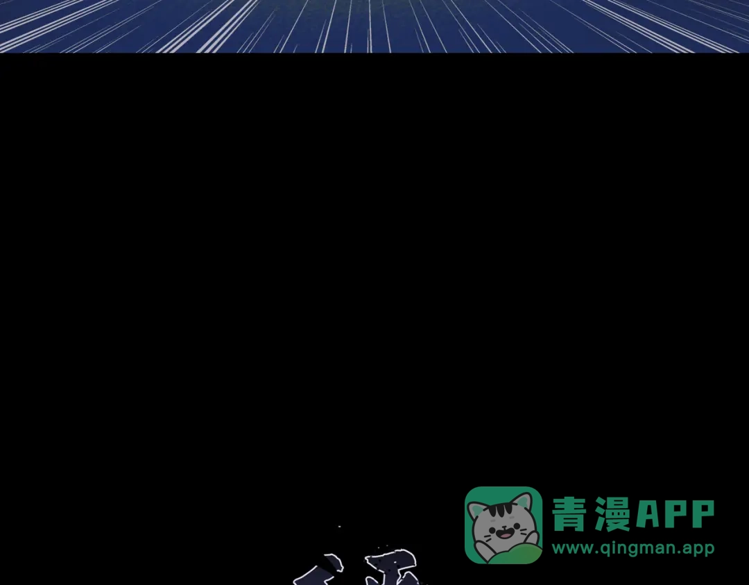 《活海》第五话 捉迷藏 第61页