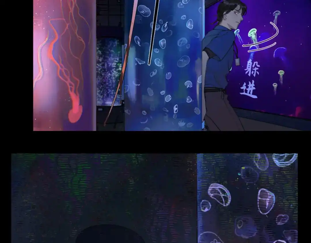 《活海》第五话 捉迷藏 第20页