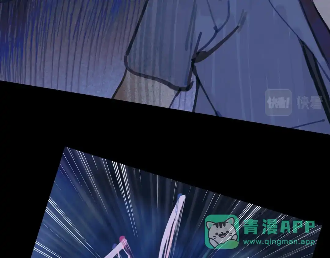 《活海》第六话 合力 第11页