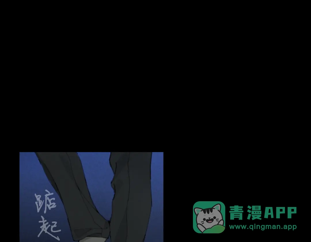 《活海》第六话 合力 第1页