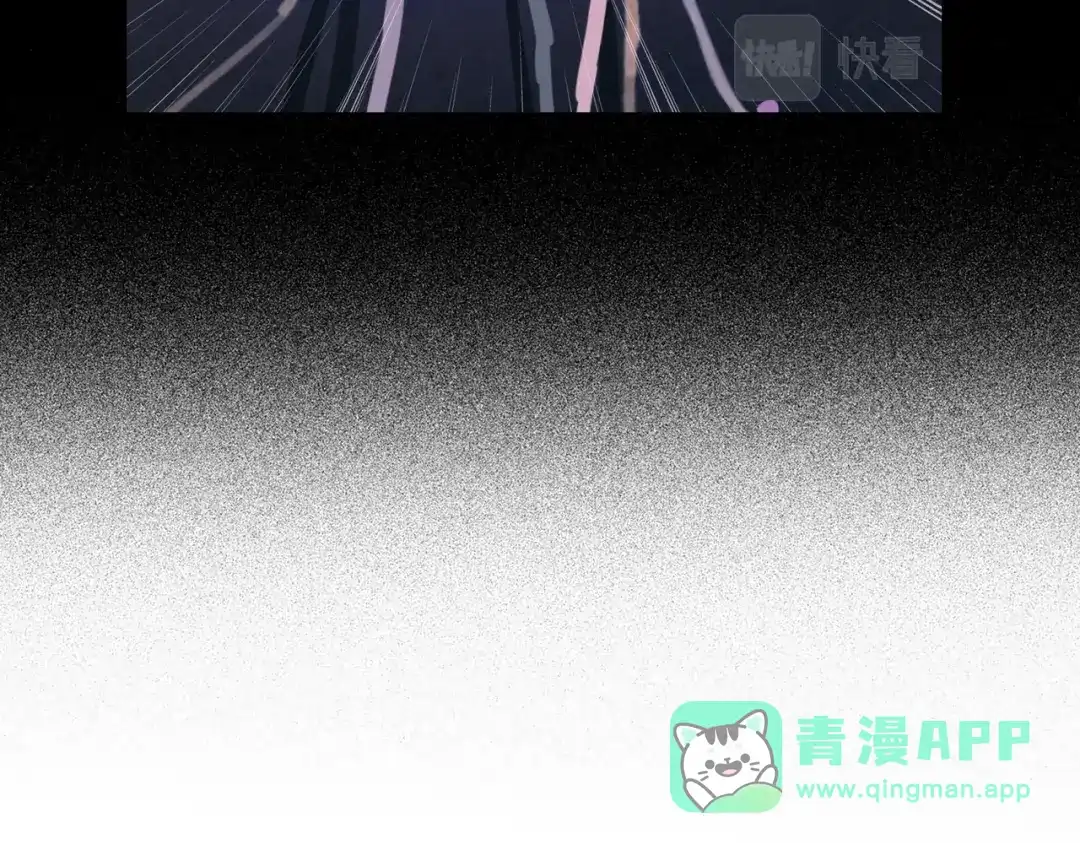 《活海》第六话 合力 第56页