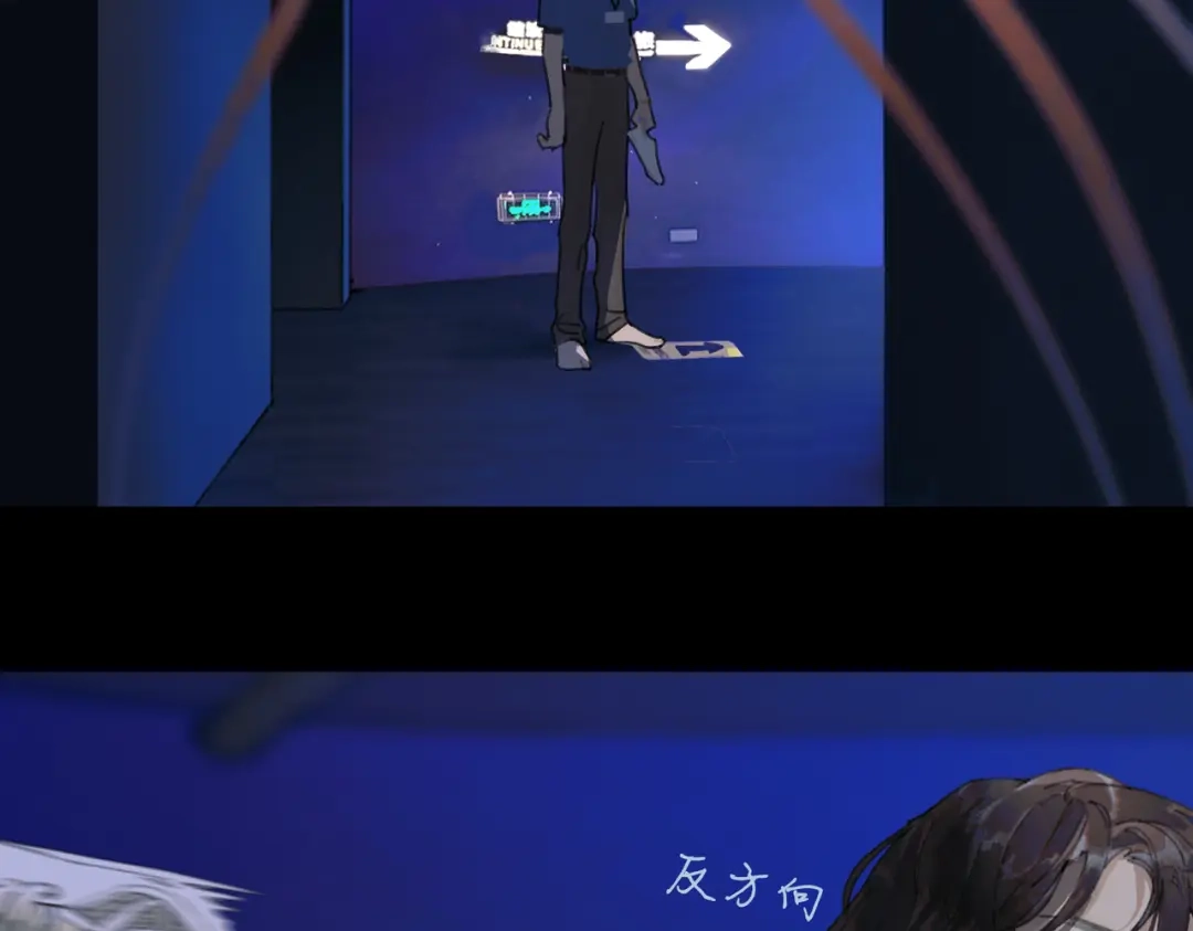 《活海》第六话 合力 第17页