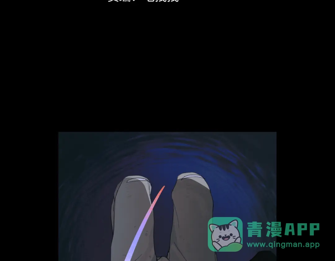 《活海》第六话 合力 第21页