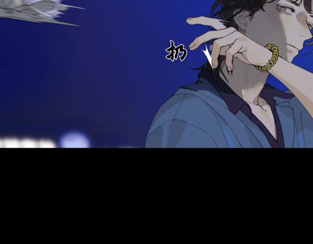 《活海》第六话 合力 第18页
