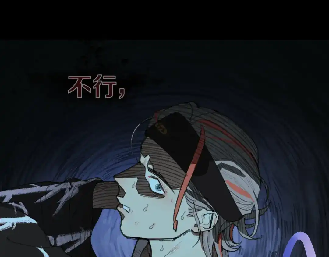 《活海》第六话 合力 第30页