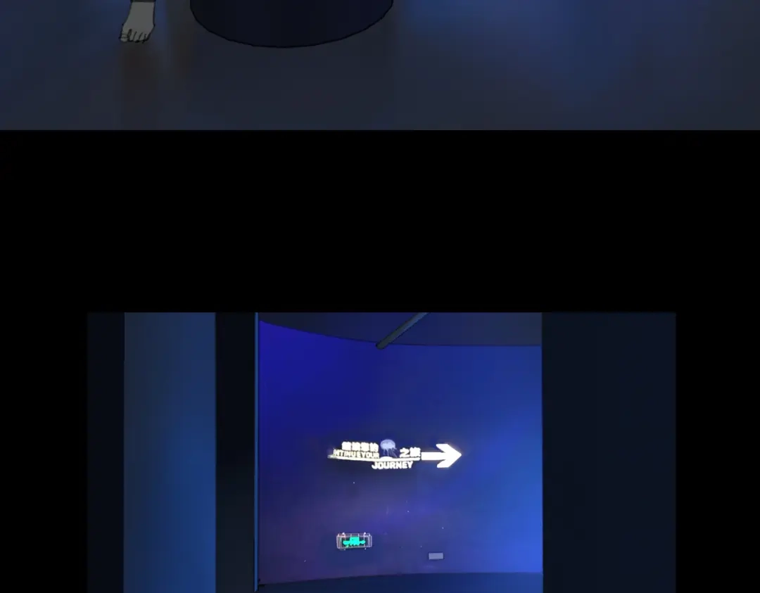 《活海》第六话 合力 第4页