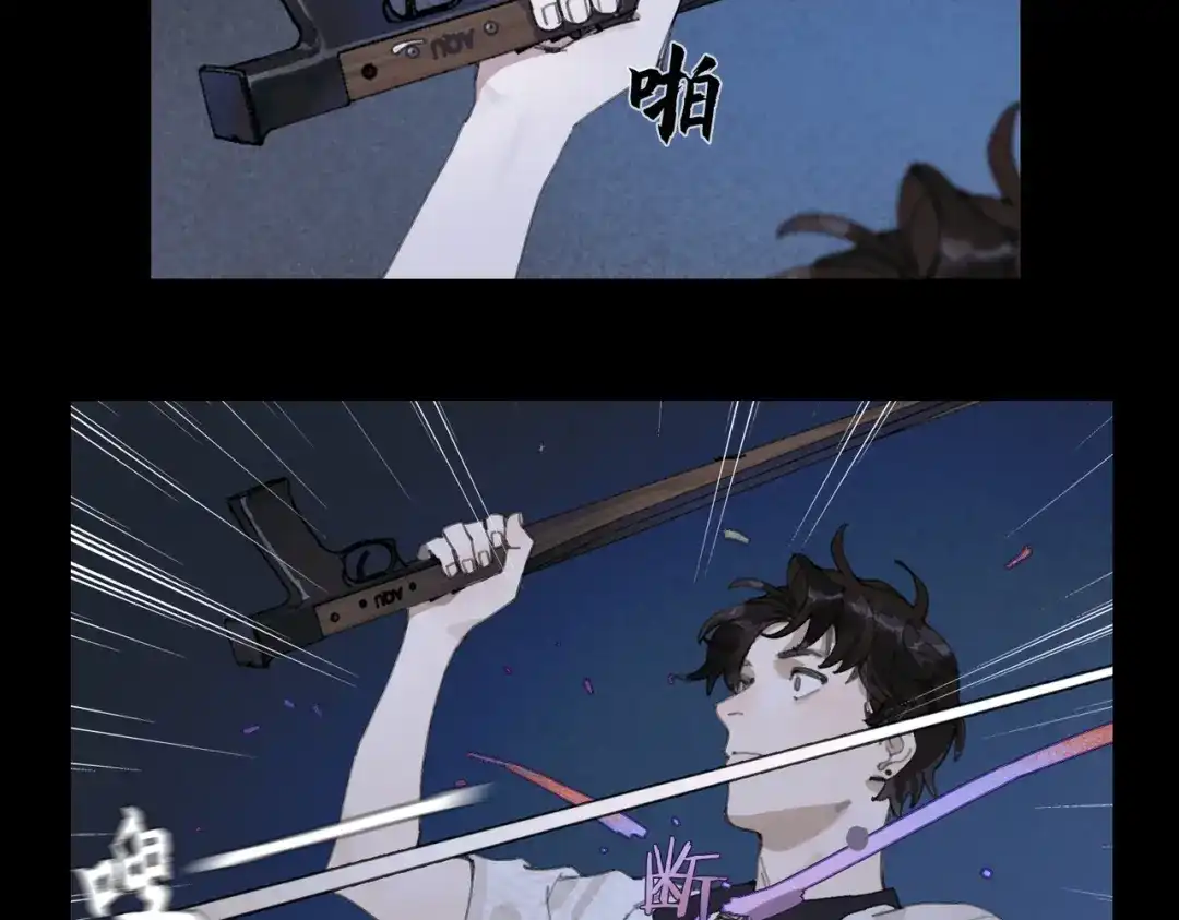 《活海》第六话 合力 第45页